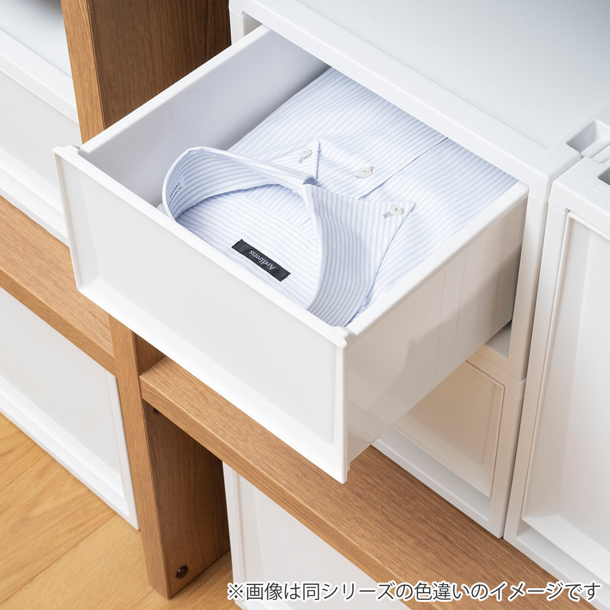 Fits 収納ケース フィッツケース マルチ OTONA KAWAII 幅30×奥行