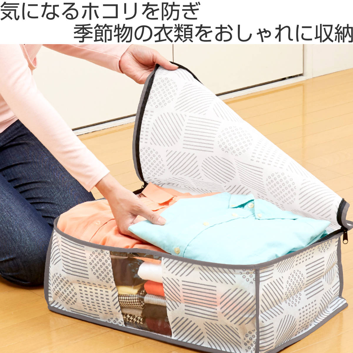 収納袋 衣類収納袋 北欧柄 幅50×奥行35×...の詳細画像1