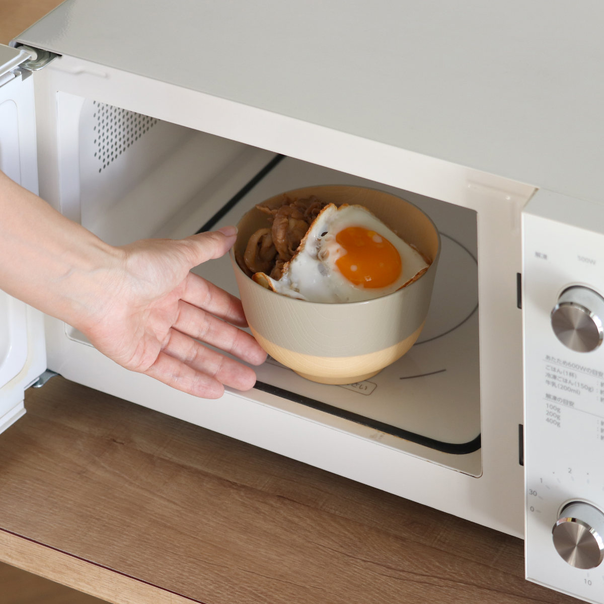 どんぶり 700ml やさしい彩り 抗菌 （ 丼 丼ぶり 日本製 電子レンジ