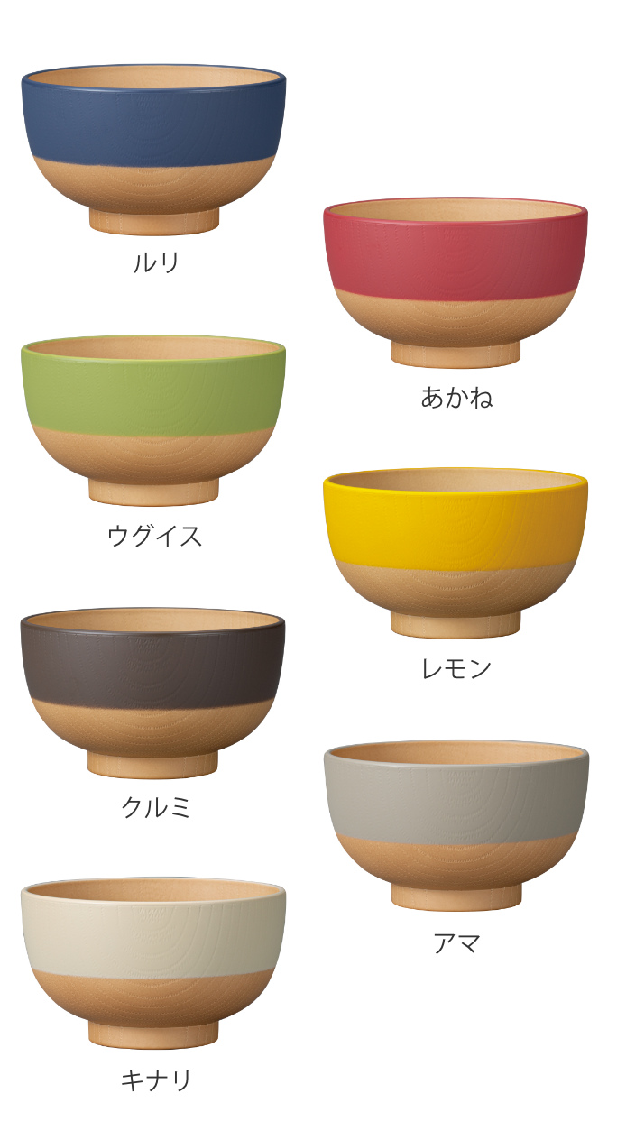 汁椀 250ml やさしい彩り 抗菌 キッズ ...の詳細画像2