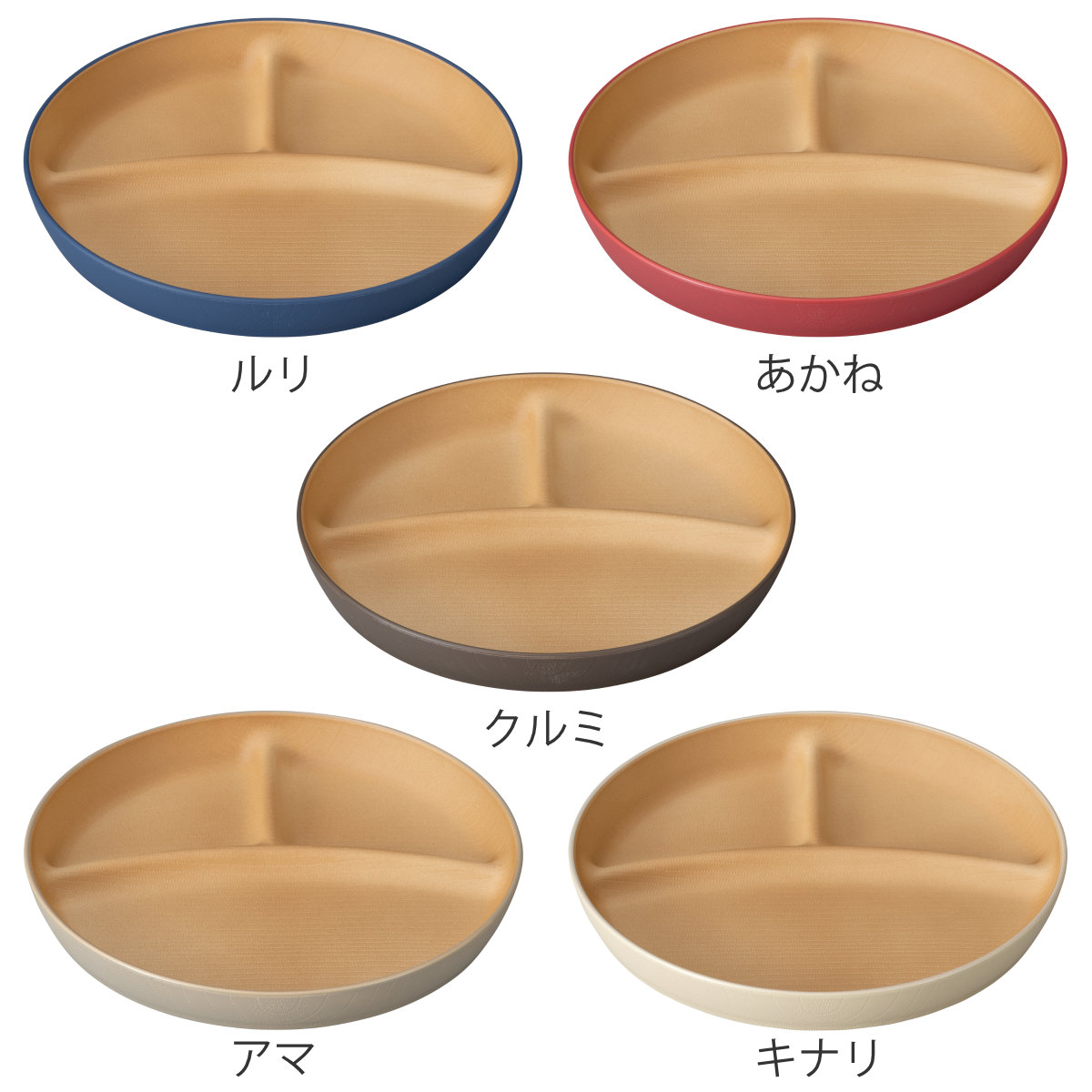キッチンプレート やさしい彩り キッズ プレー...の詳細画像2