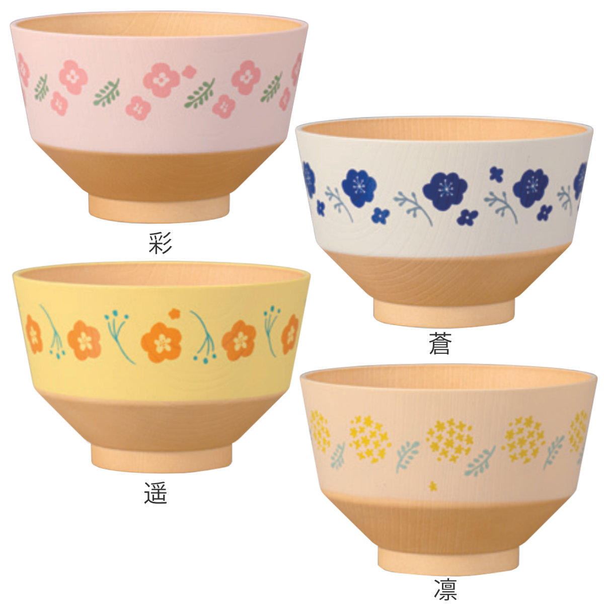 汁椀 日々色 抗菌 （ 360ml お椀 日本製 電子レンジ対応 食洗機対応