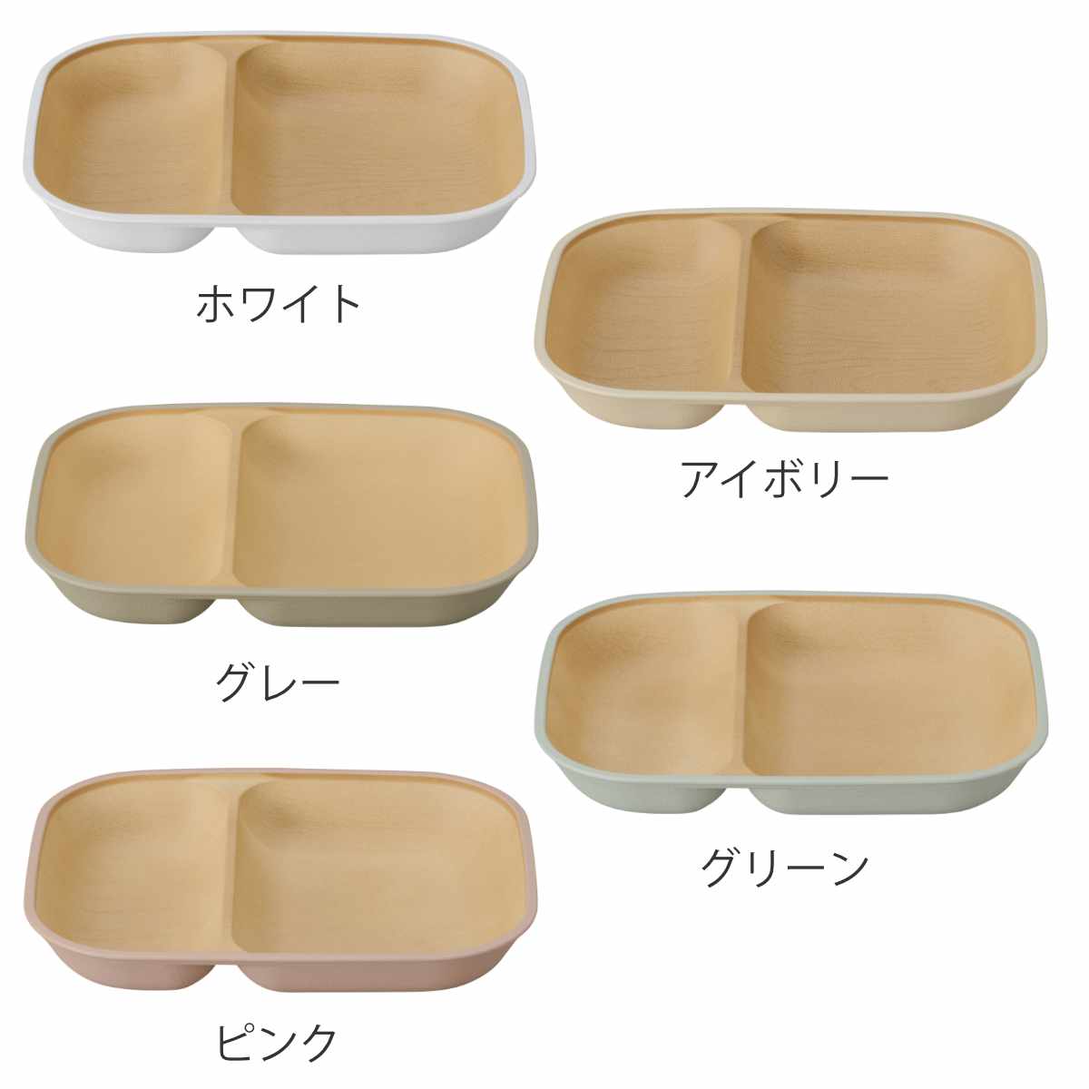 ランチプレート 21cm earth color 抗菌 すくえる スクエア プレート