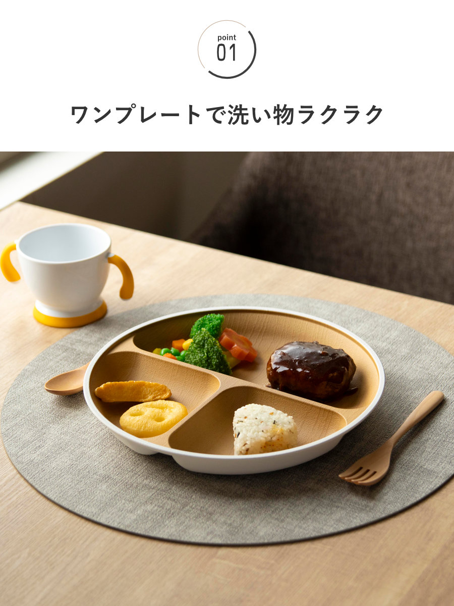 カノー ランチプレート 23cm earth color 抗菌 すくえる 丸 （ 電子