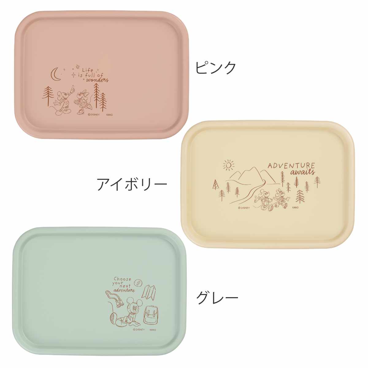 ミッキーマウス トレー 4枚セット カノー トレー mA 抗菌 レンジ対応トレー S ミッキーマウス （ BPA