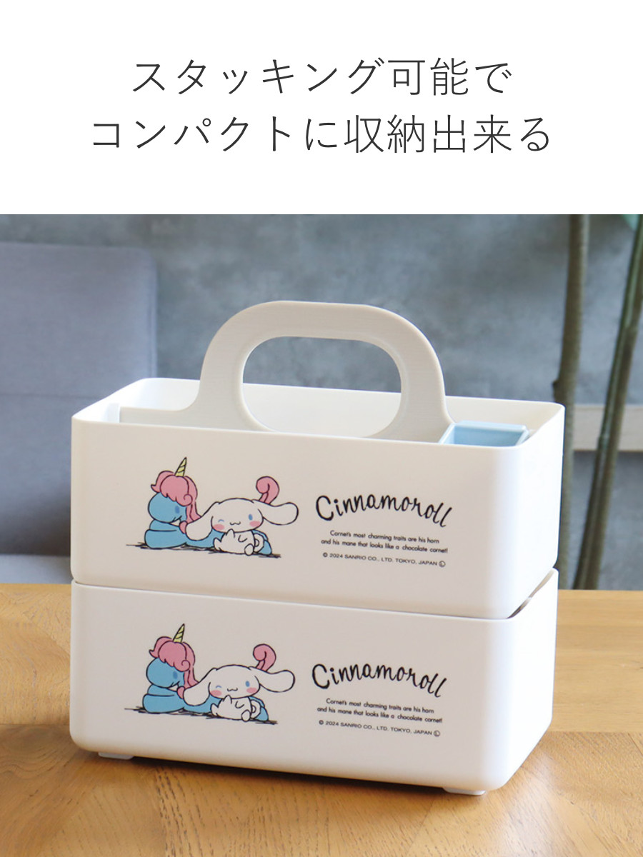 錦化成 収納ボックス ミニモッテケース サンリオ 小物入れ 幅20.7×奥行