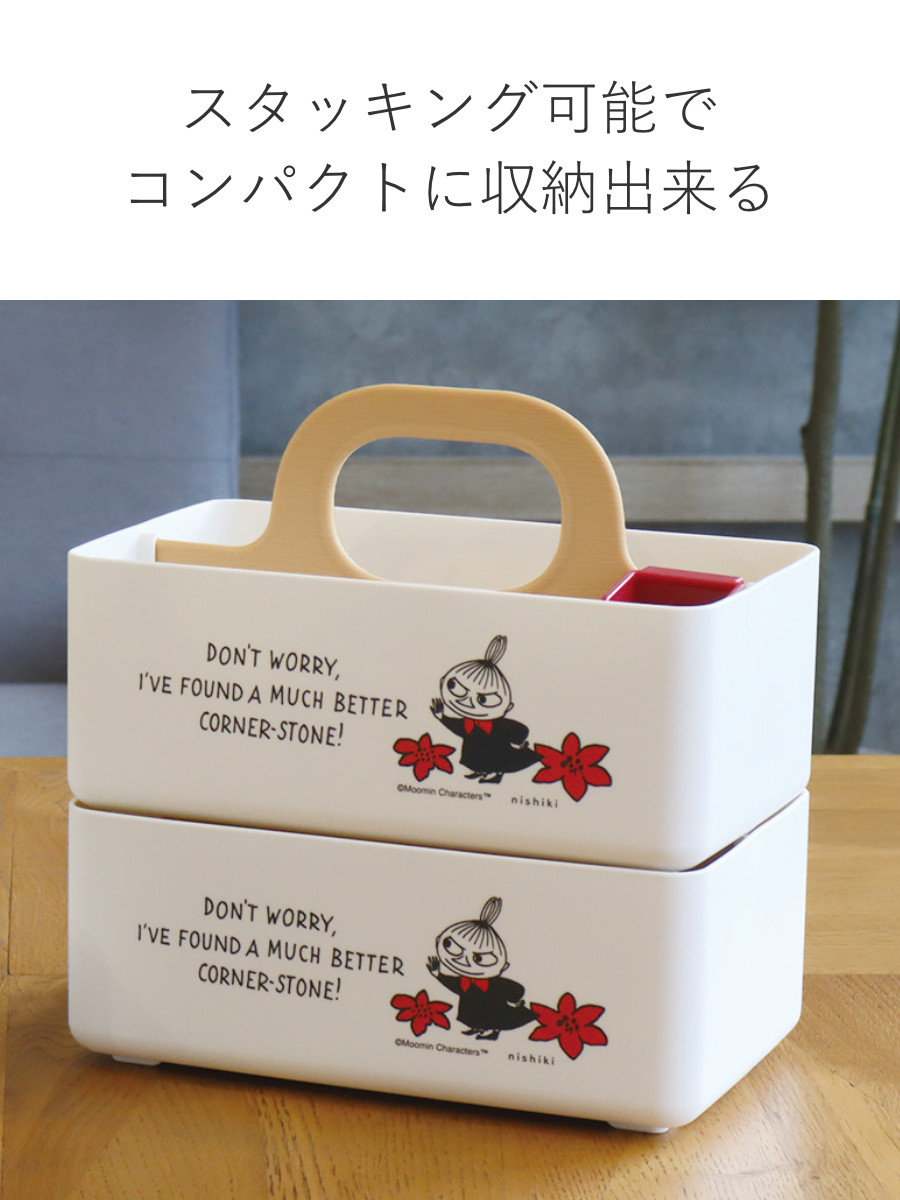 錦化成 収納ボックス ミニモッテケース ムーミン 小物入れ 幅20.7×奥行