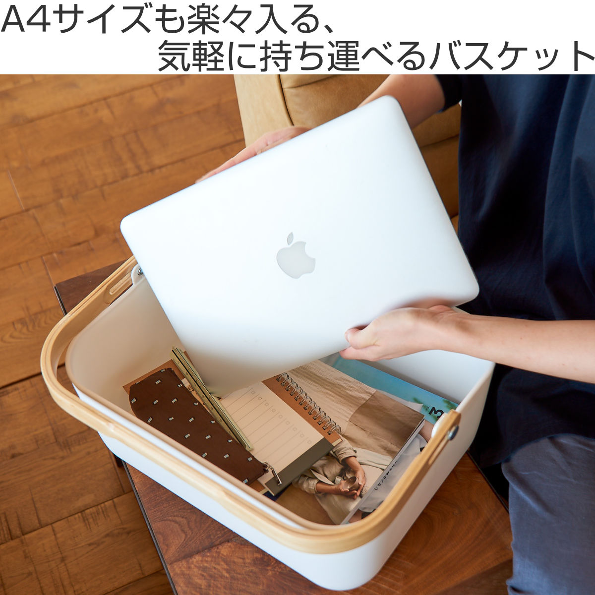 収納ボックス Pitfit キャリーバスケット ボックスタイプ 幅39.7×奥行29×高さ18.5 （ バスケット ハンドル付き 小物入れ 収納 おもちゃ箱 小物収納 壁収納 ）_1
