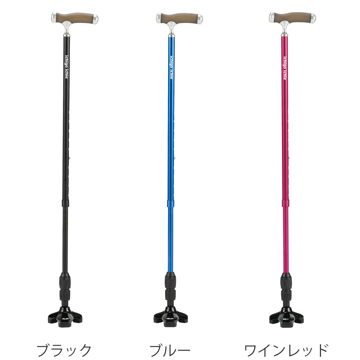 マキテック 杖 自立式 伸縮 もっちートリプル サスペンション シリコン