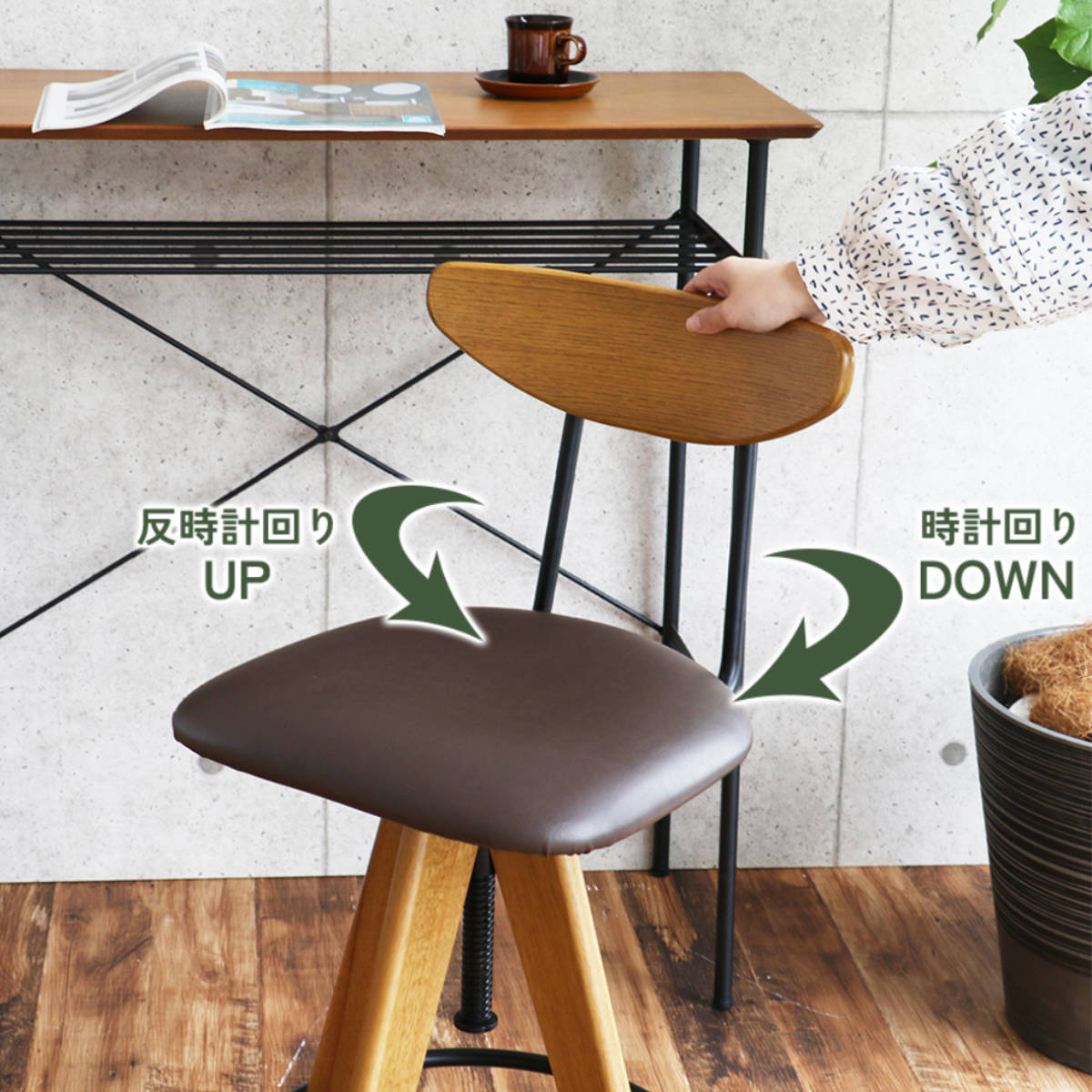 【自然素材】　カウンターチェア カウンターチェア 天然木 丸型 カウンタースツール 背もたれ無