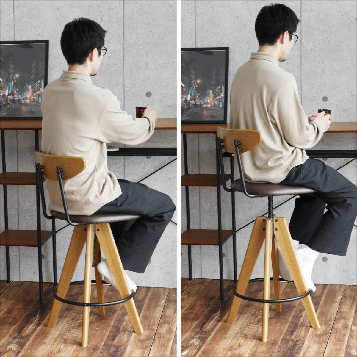 カウンターチェア 座面高62〜76.5cm Bar Stool Rasic （ 回転 高さ調節
