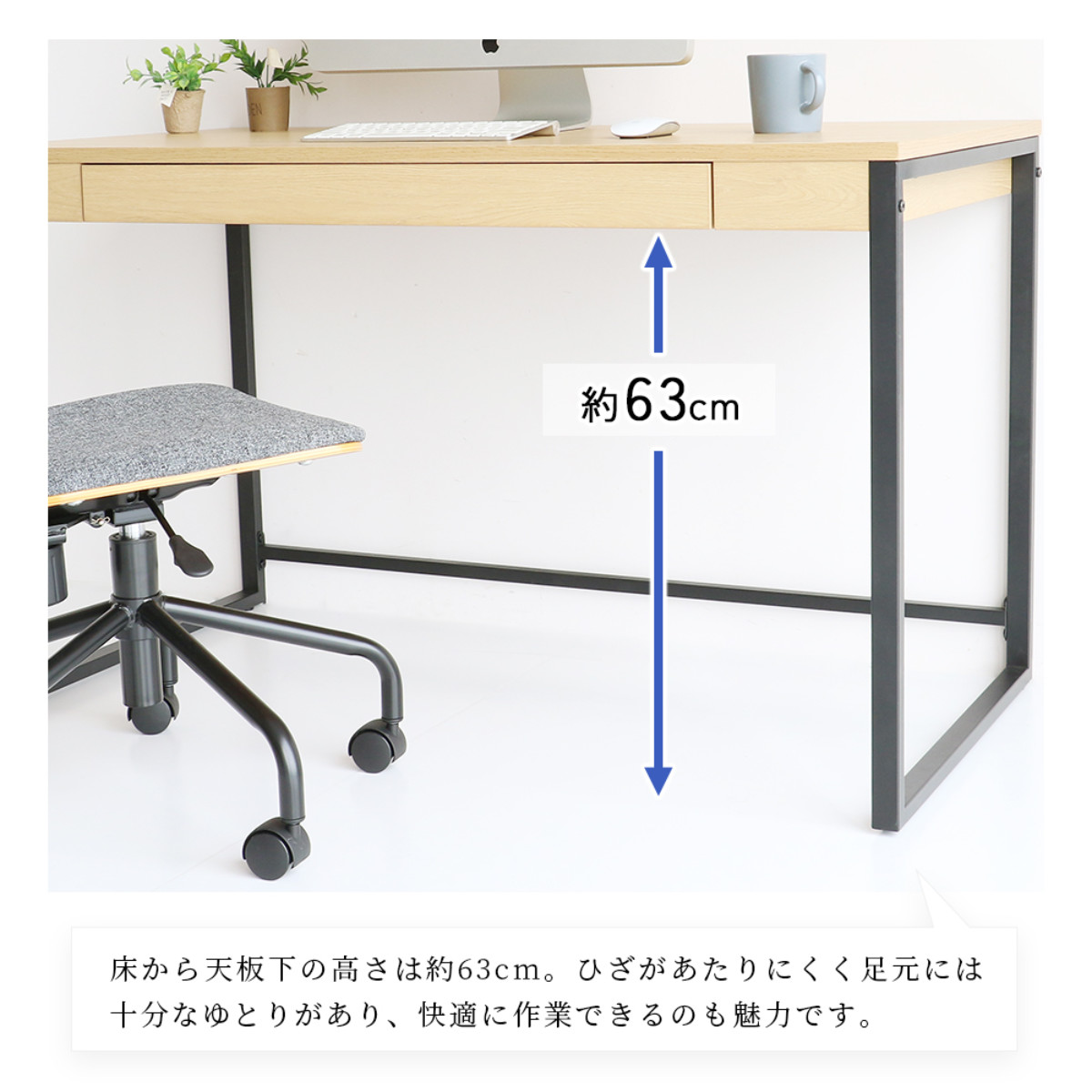 SIMPLE　ワークデスク ワークデスク 幅120cm 引出し付 Simple Desk （ デスク 机 シンプル