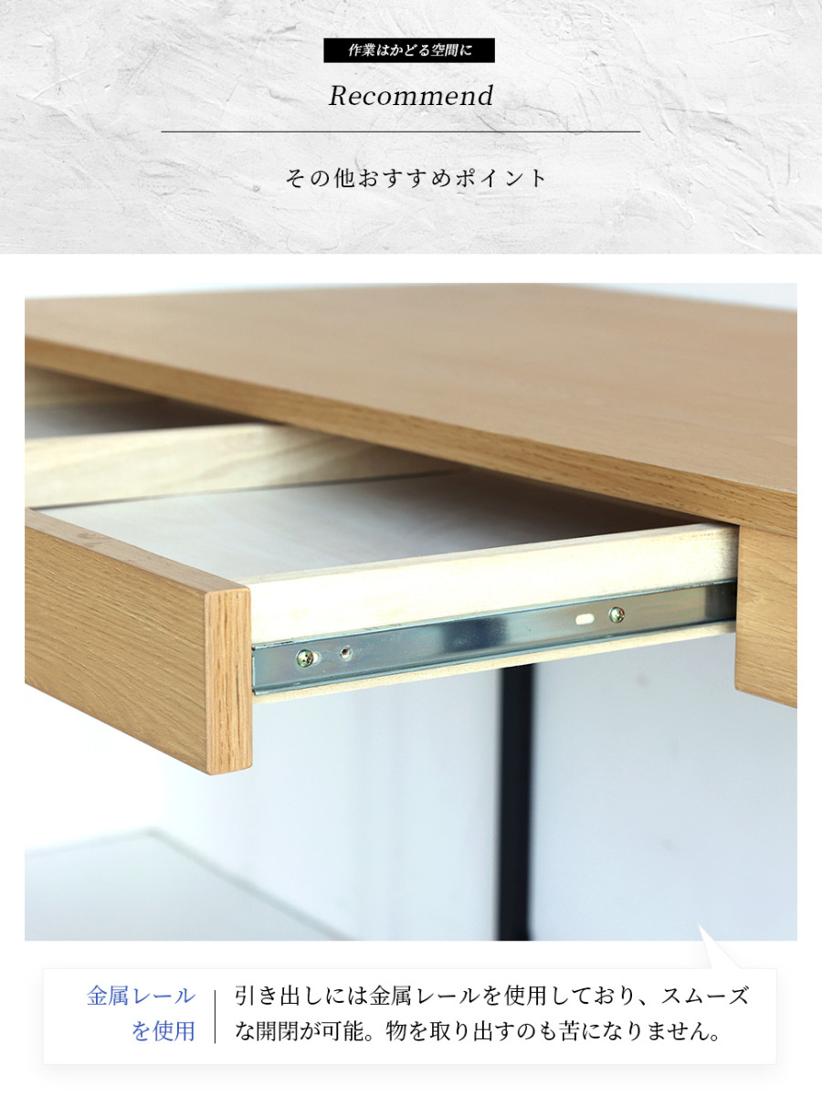 ワークデスク 幅120cm 引出し付 Simple Desk （ デスク 机 シンプル