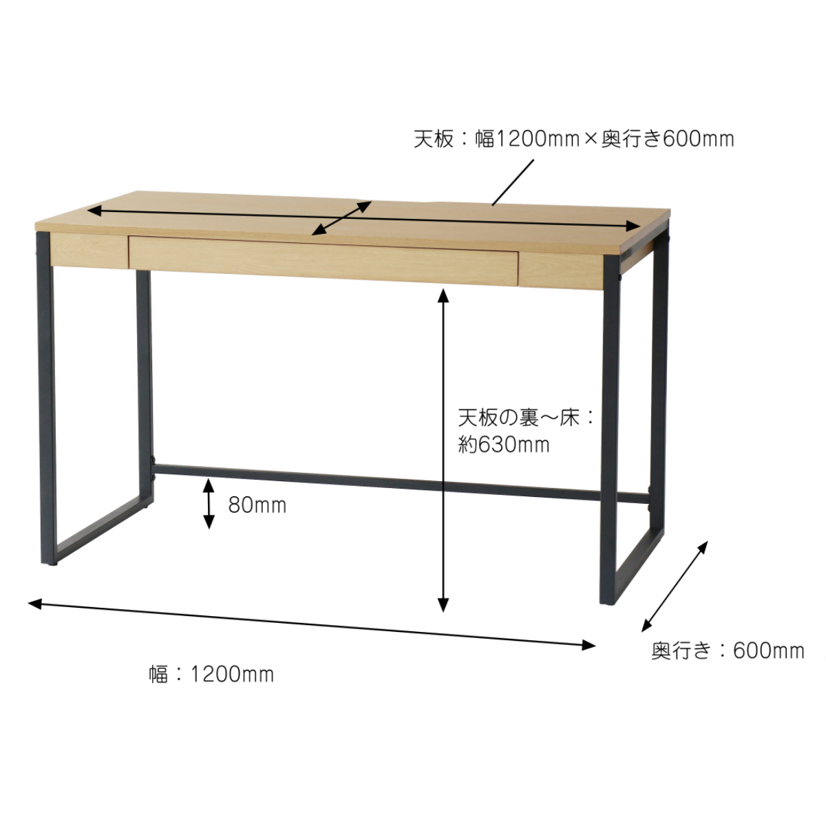 SIMPLE　ワークデスク ワークデスク 幅120cm 引出し付 Simple Desk （ デスク 机 シンプル