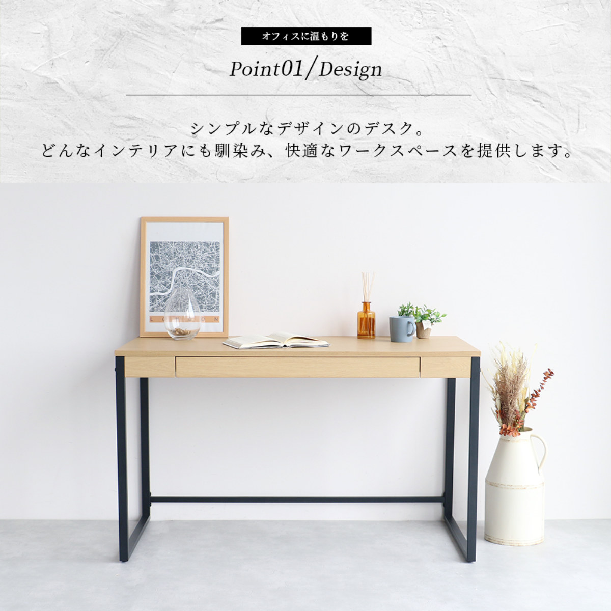 ワークデスク 幅120cm 引出し付 Simple Desk （ デスク 机 シンプル