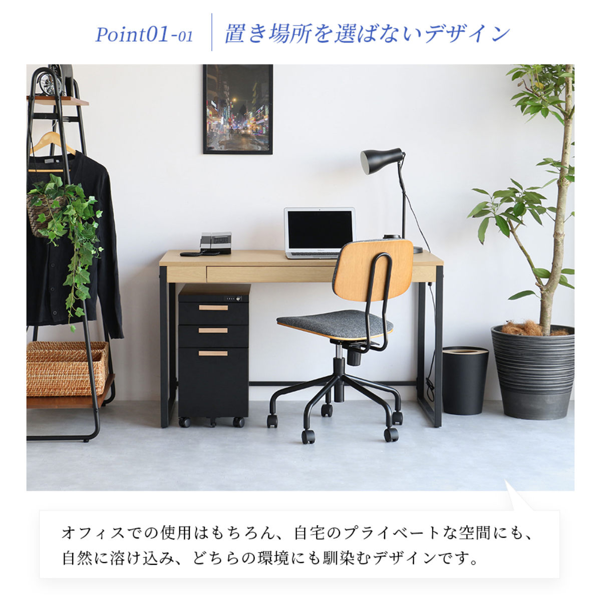 SIMPLE　ワークデスク 商品情報_コンセント付きシンプルワークデスク（幅120cm） | 山善の