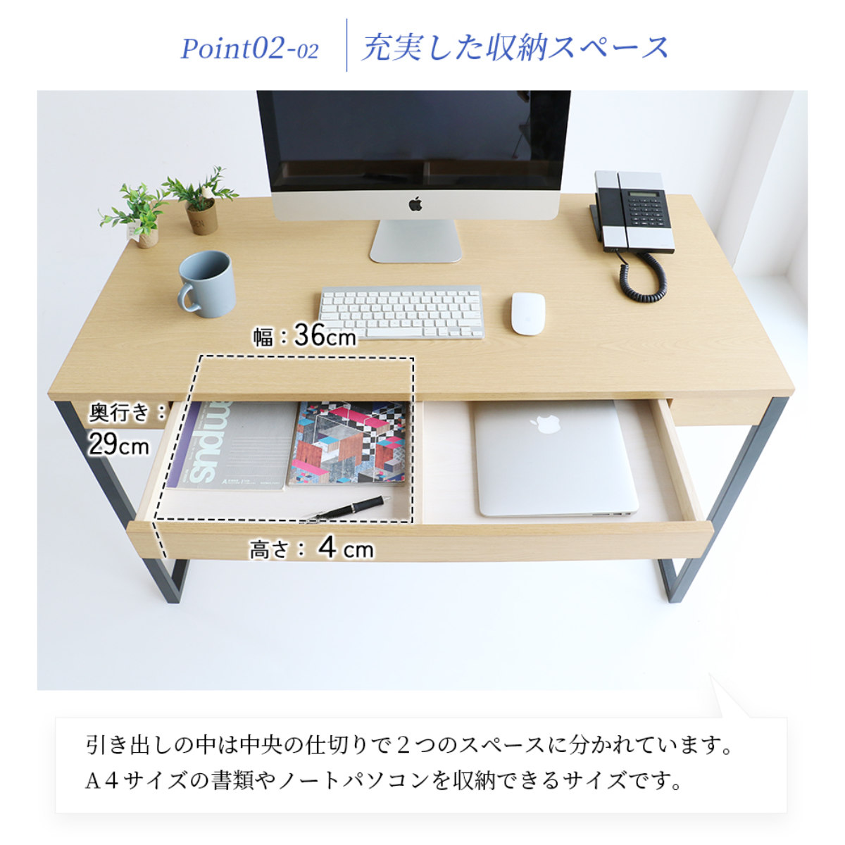 【即購入歓迎‼️】 SIMPLE STYLE 幅120cm パソコンデスク ワークデスク 幅120cm 引出し付 Simple Desk （ デスク 机 シンプル