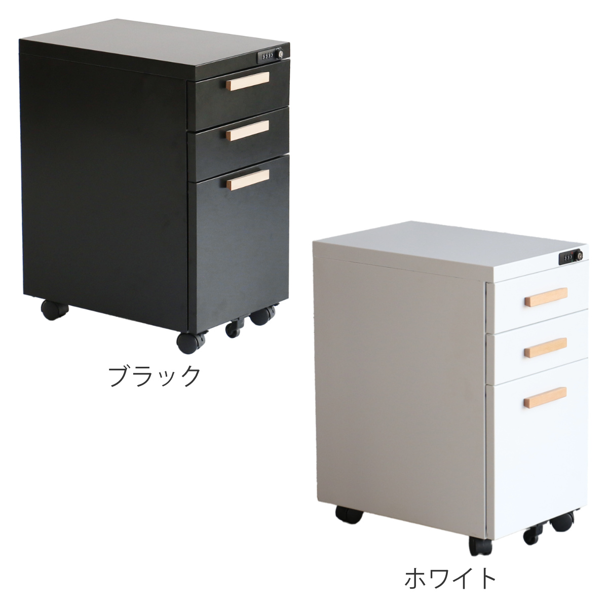 デスクワゴン 高さ58cm 3段 （ デスク下 収納 ワゴン 引き出し