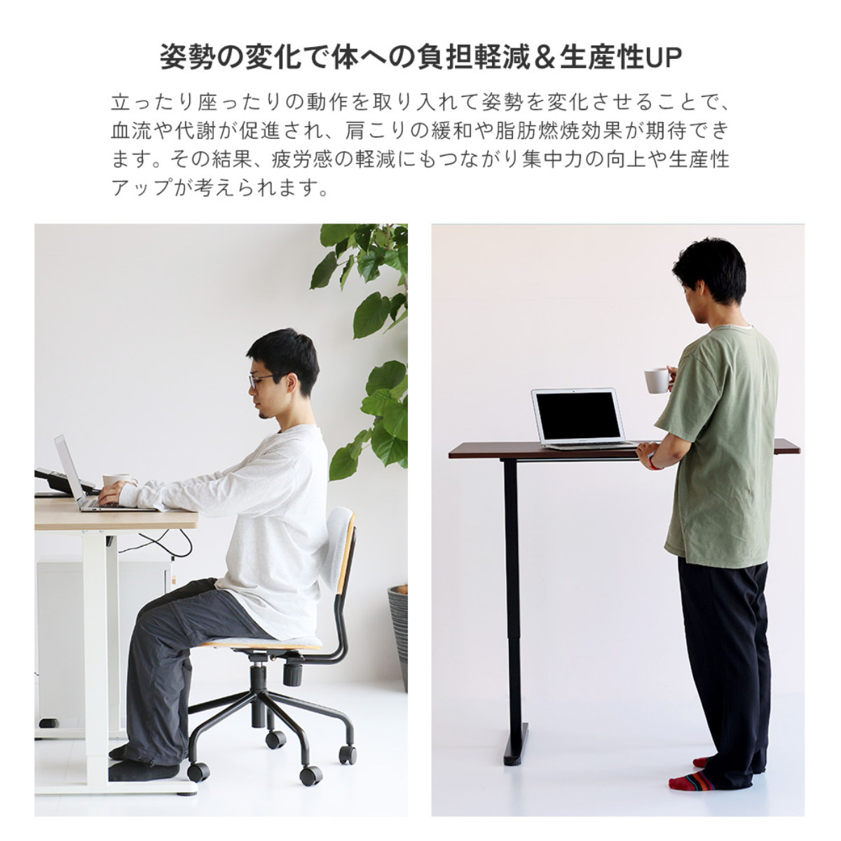 電動昇降デスク 幅120×奥行60×高さ72〜118cm （ 昇降デスク 高さ調節