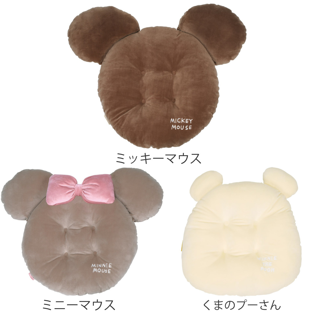ペットベッド ディズニー プーさんのおすすめ人気商品一覧 通販
