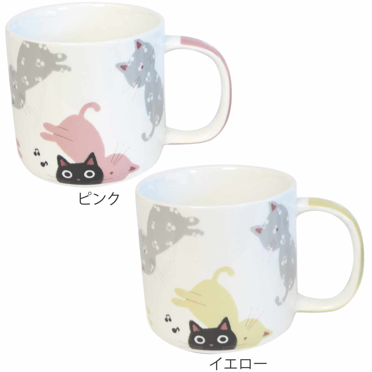 マグカップ 340ml 音たま 磁器 （ 食洗機対応 電子レンジ対応 マグ