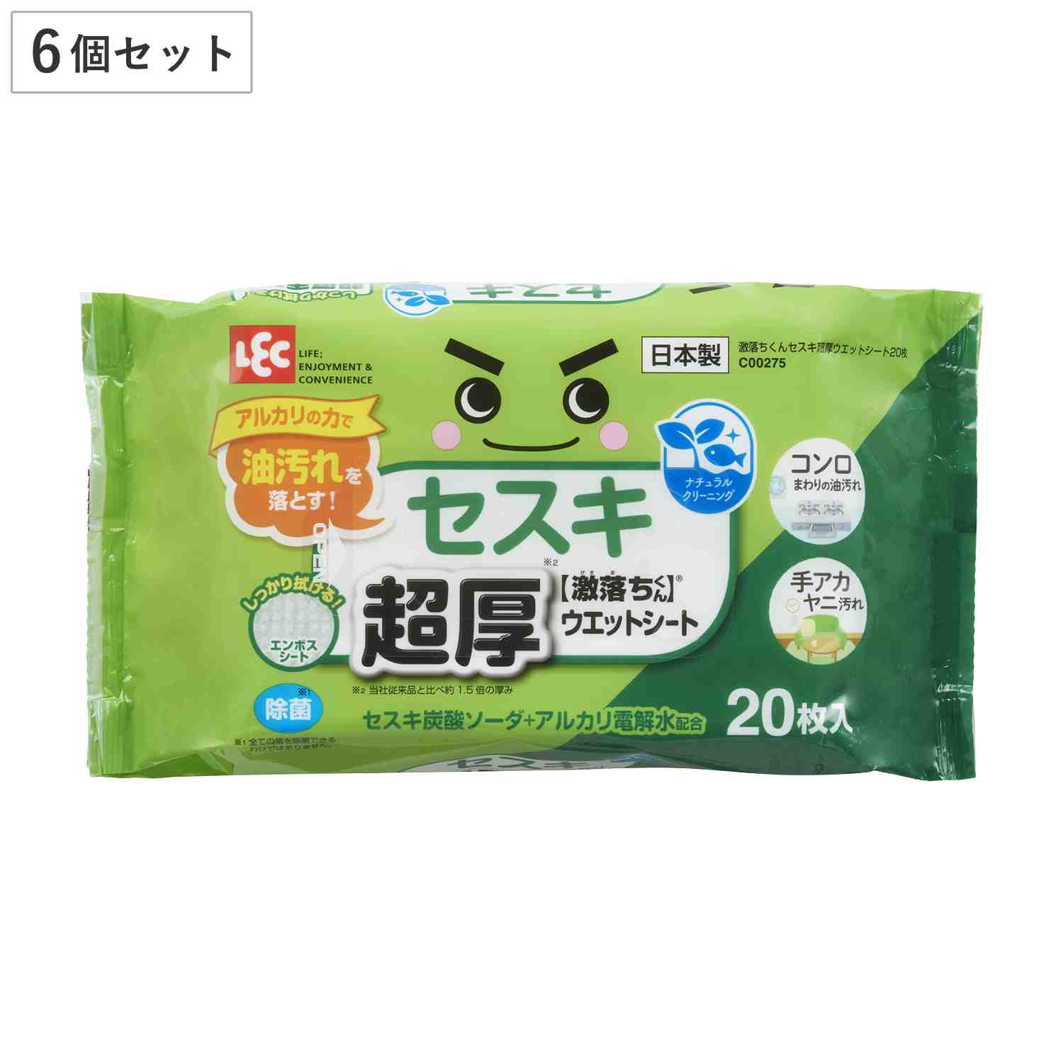 ウェットシート 激落ちくん セスキ 超厚 20枚入 キッチン 掃除 6個セット （ シート 油汚れ アルカリ電解水 セスキ炭酸ソーダ 除菌 日本製 ）