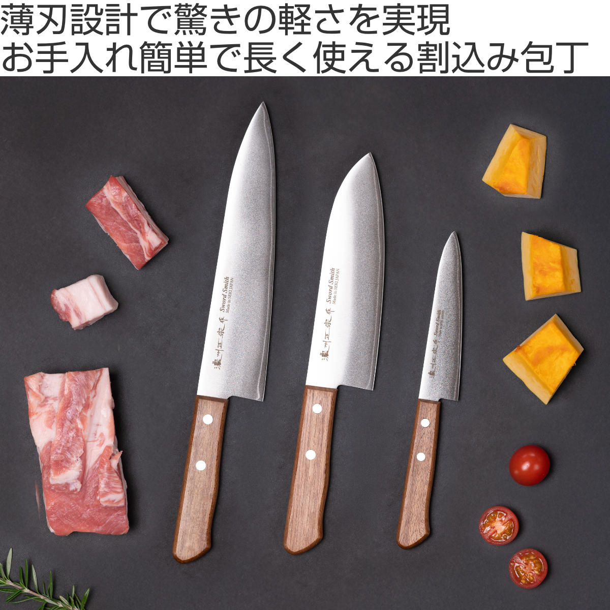 牛刀 21cm 本割込み 軽量 濃州正宗作 日本製 ( 包丁 シェフナイフ 料理包丁 万能包丁 キッチンナイフ 文化包丁 両刃 軽い ) 関連画像1