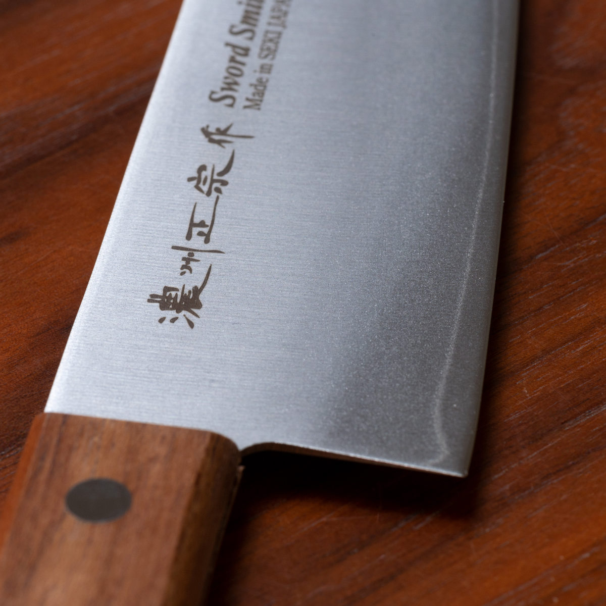 牛刀 21cm 本割込み 軽量 濃州正宗作 日本製 （ 包丁 シェフナイフ