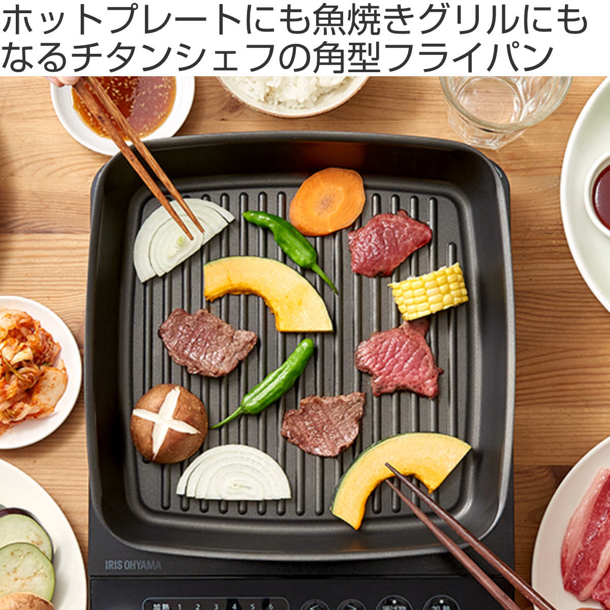 アイメディア 四角いフライパン 26cm IH対応 着脱ハンドル付き 蓋付き