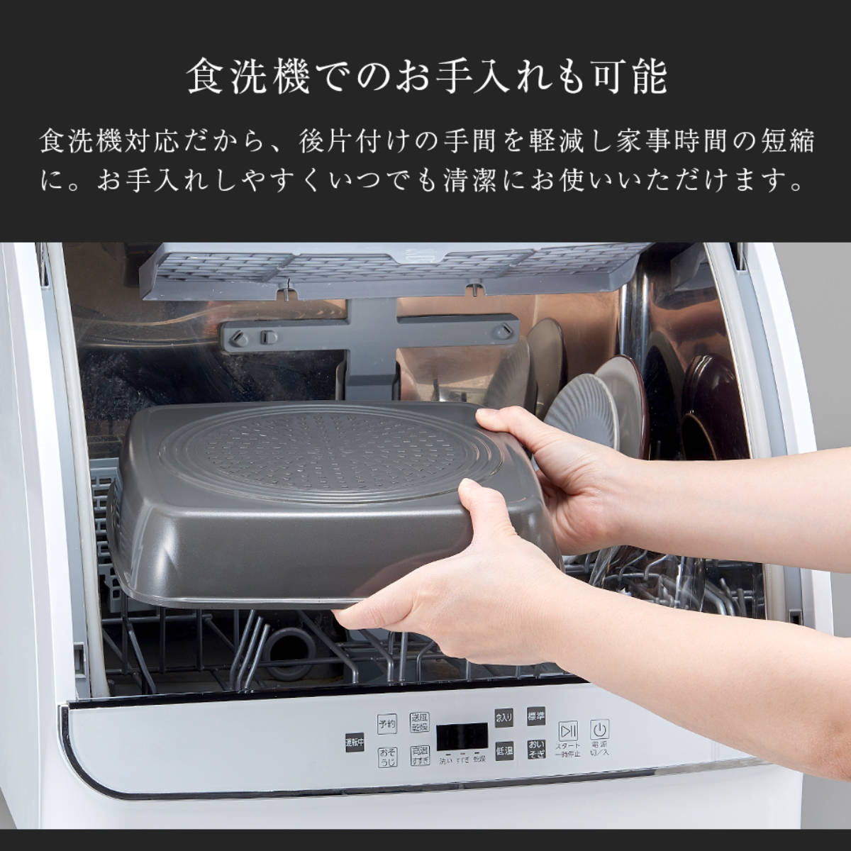 アイメディア 四角いフライパン 26cm IH対応 着脱ハンドル付き 蓋付き