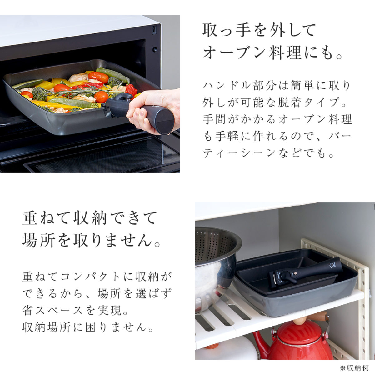 アイメディア 四角いフライパン 26cm IH対応 着脱ハンドル付き 蓋付き