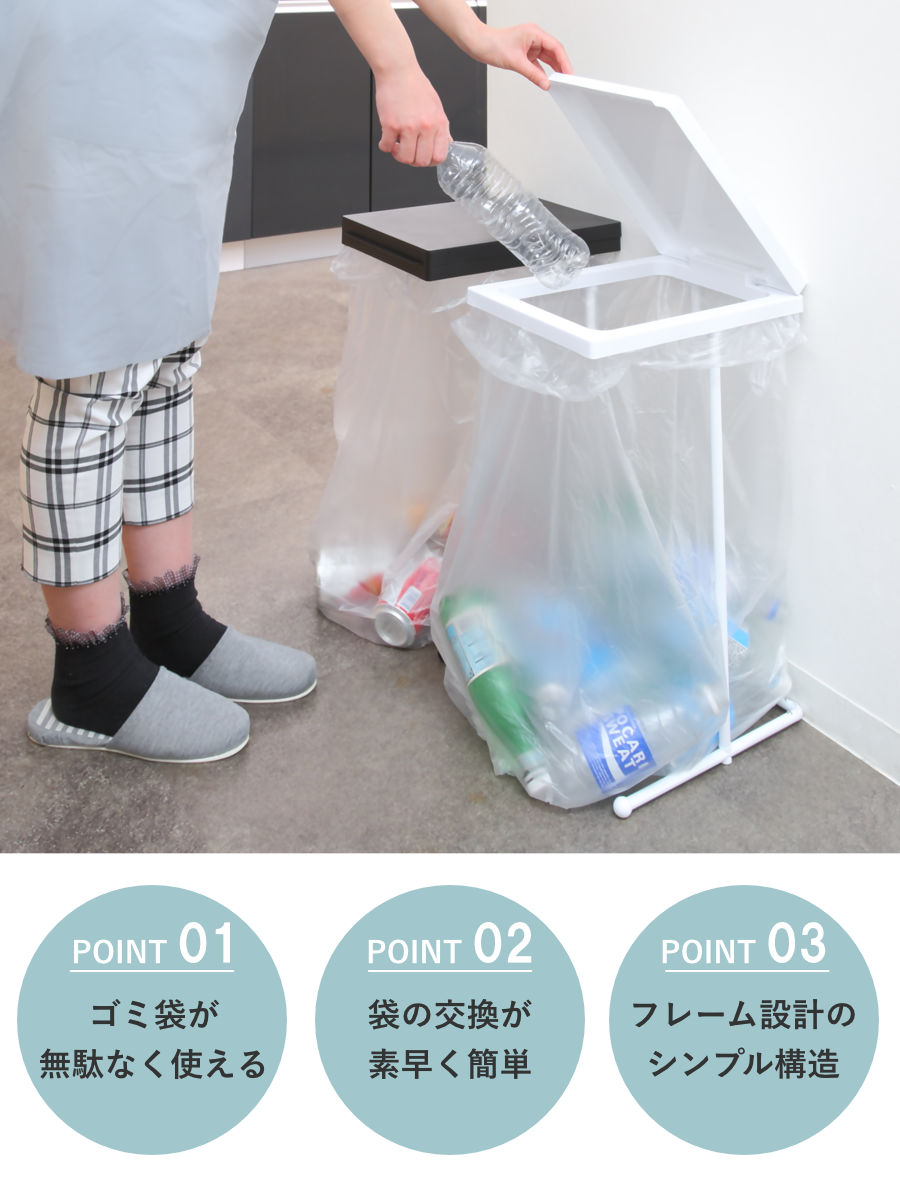 ゴミ箱 45L 同色2個セット ユニード ゴミ...の詳細画像2