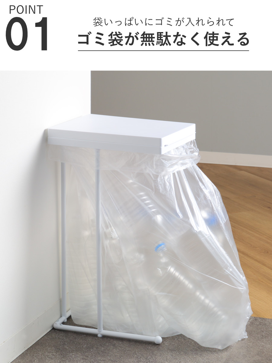 ゴミ箱 45L 同色2個セット ユニード ゴミ...の詳細画像3