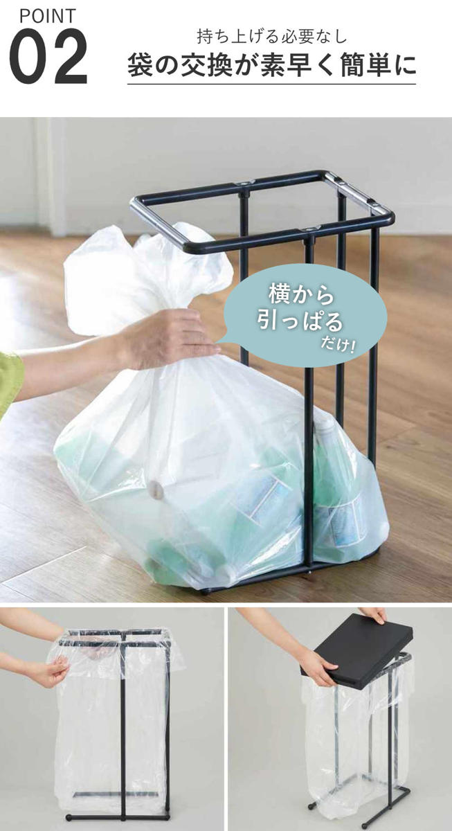 ゴミ箱 45L 同色2個セット ユニード ゴミ...の詳細画像4