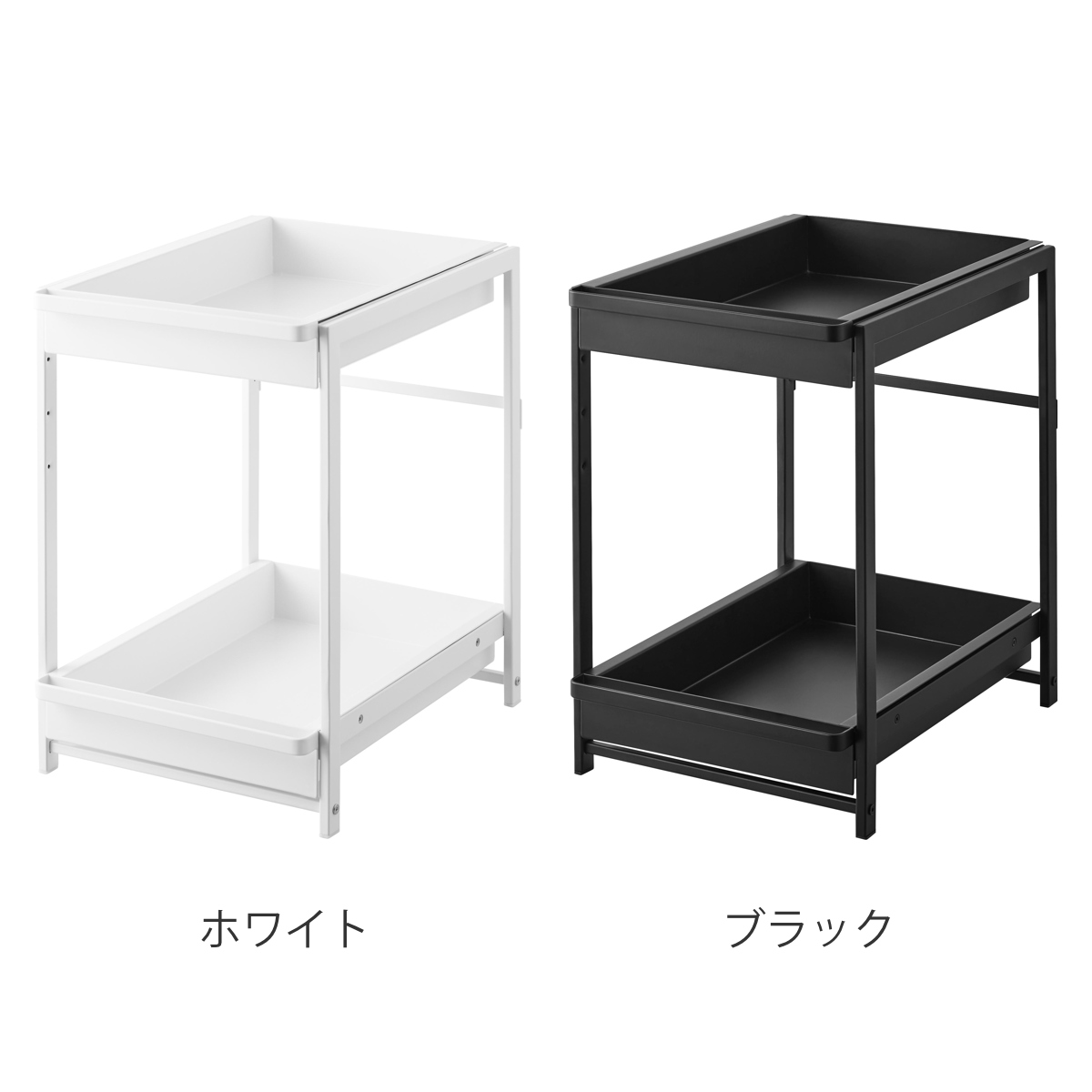 tower 山崎実業 シンク下スライドラック タワー 2段 （ 4903208014601