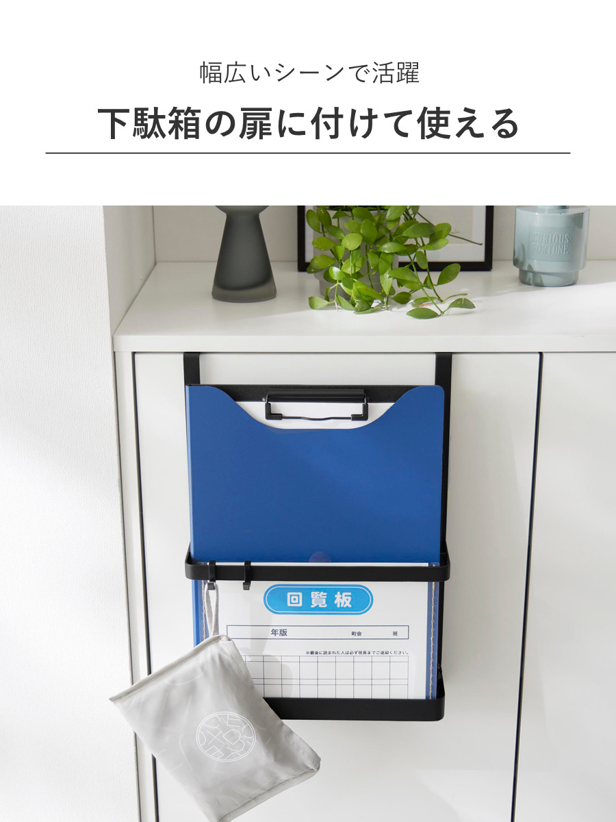 tower 山崎実業 引っ掛け宿題＆タブレットPCラック タワー