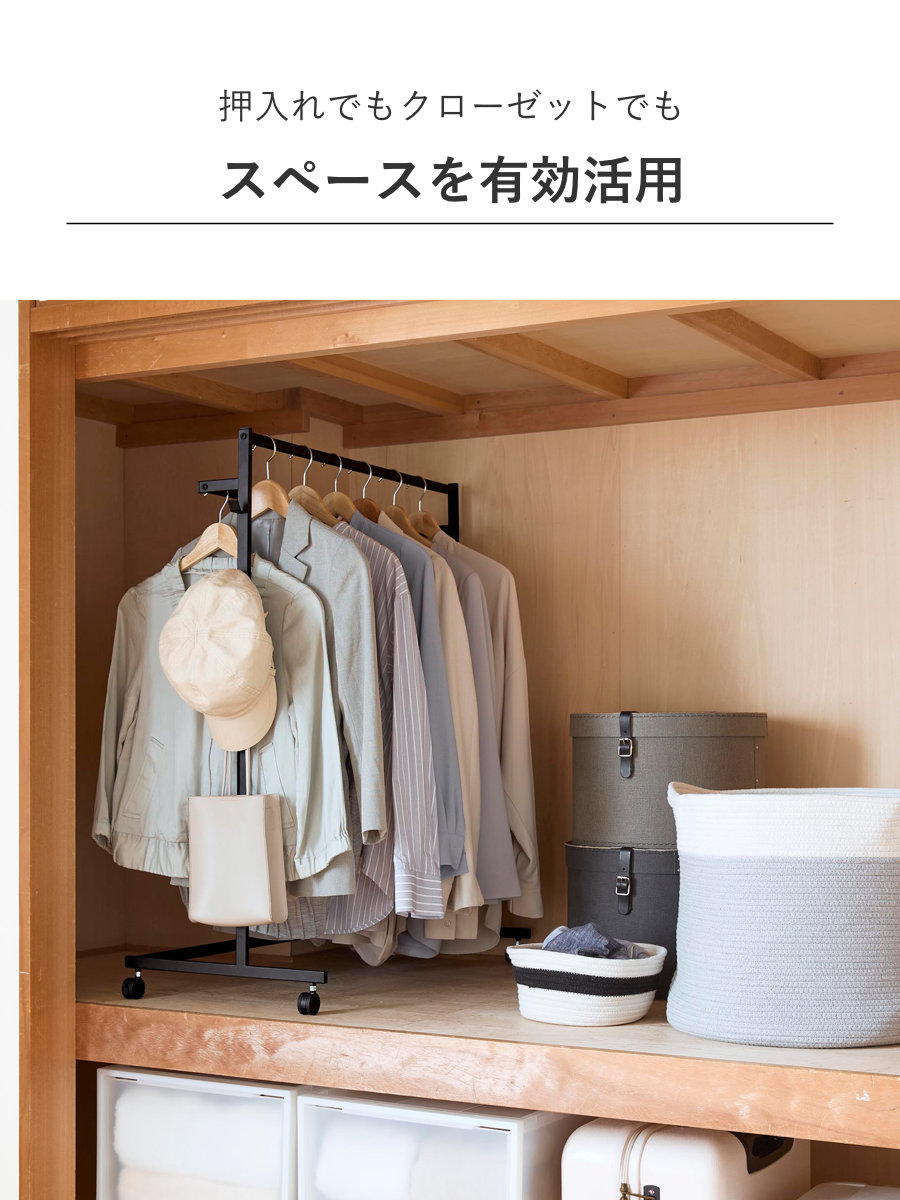 tower 特典付き 山崎実業 収納力アップハンガーラック タワー 2段