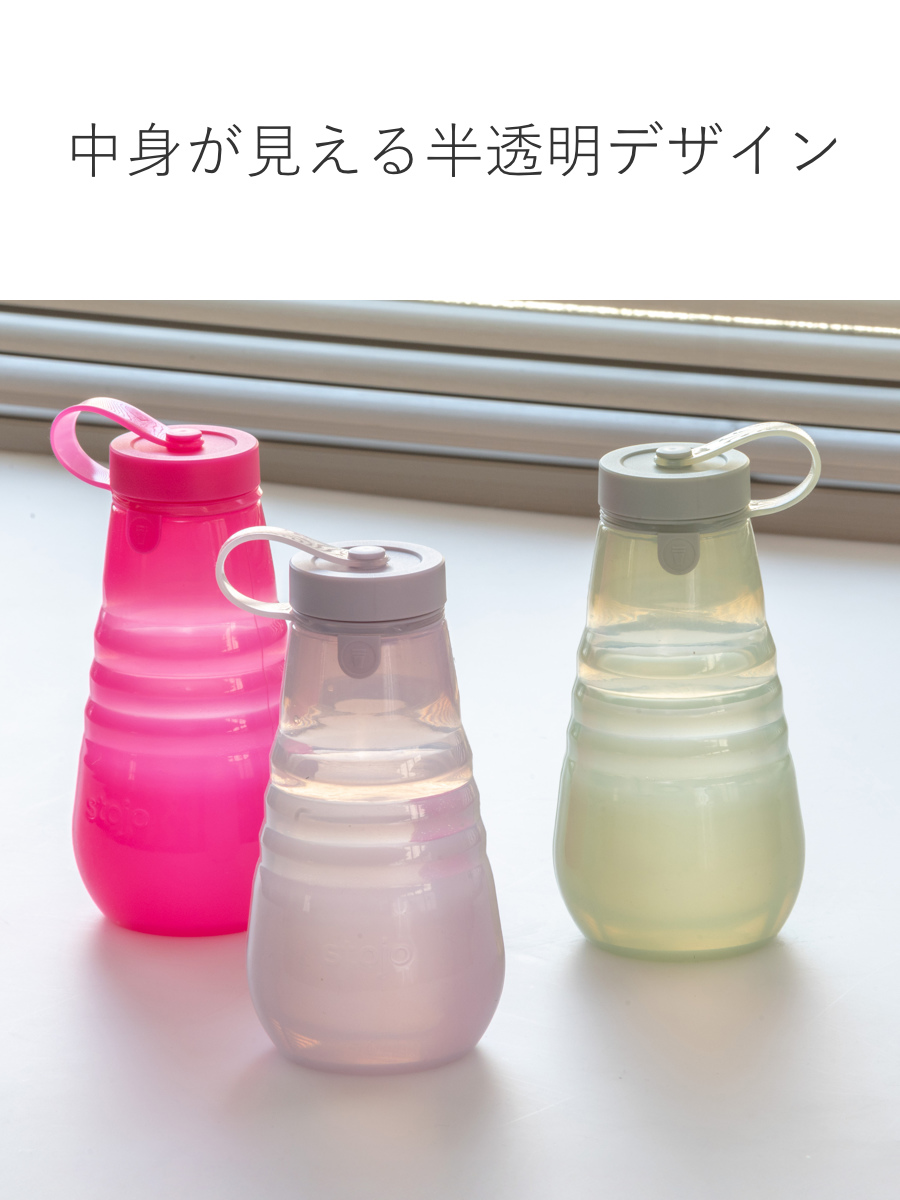 stojo（ストージョ） 水筒 stojo 590ml 折りたたみ 半透明 Jelly