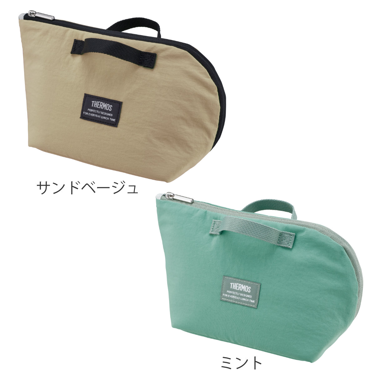 THERMOS（サーモス） ランチバッグ 保冷ランチケース 1.5L （ THERMOS