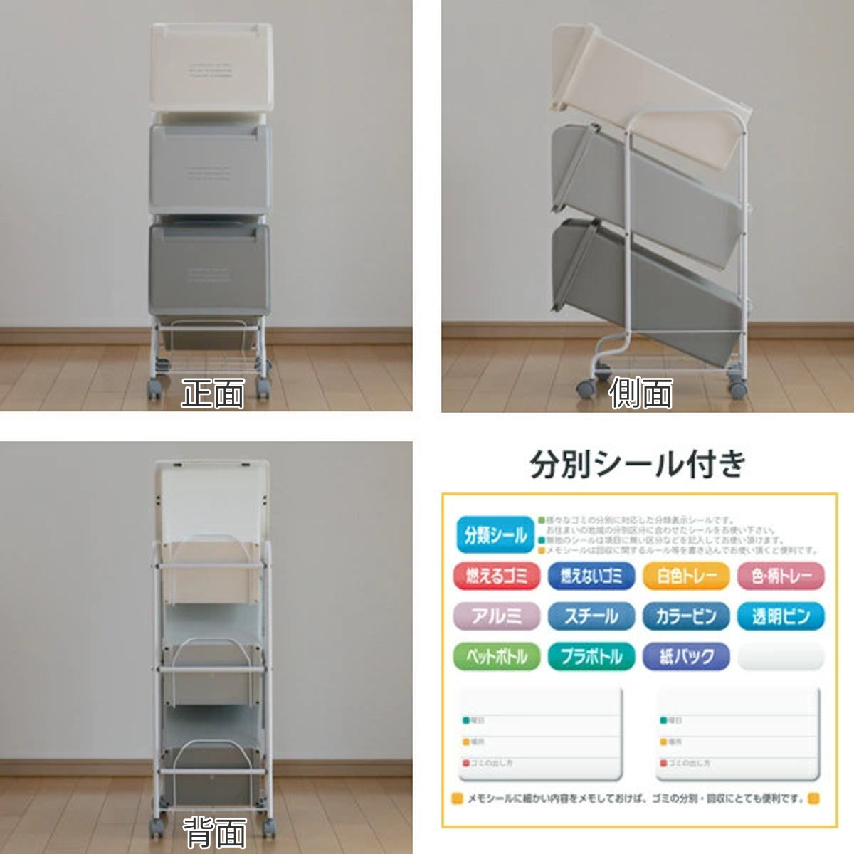 ゴミ箱 分別 3段 60L コンテナスタイル （ ごみ箱 分別ごみ箱