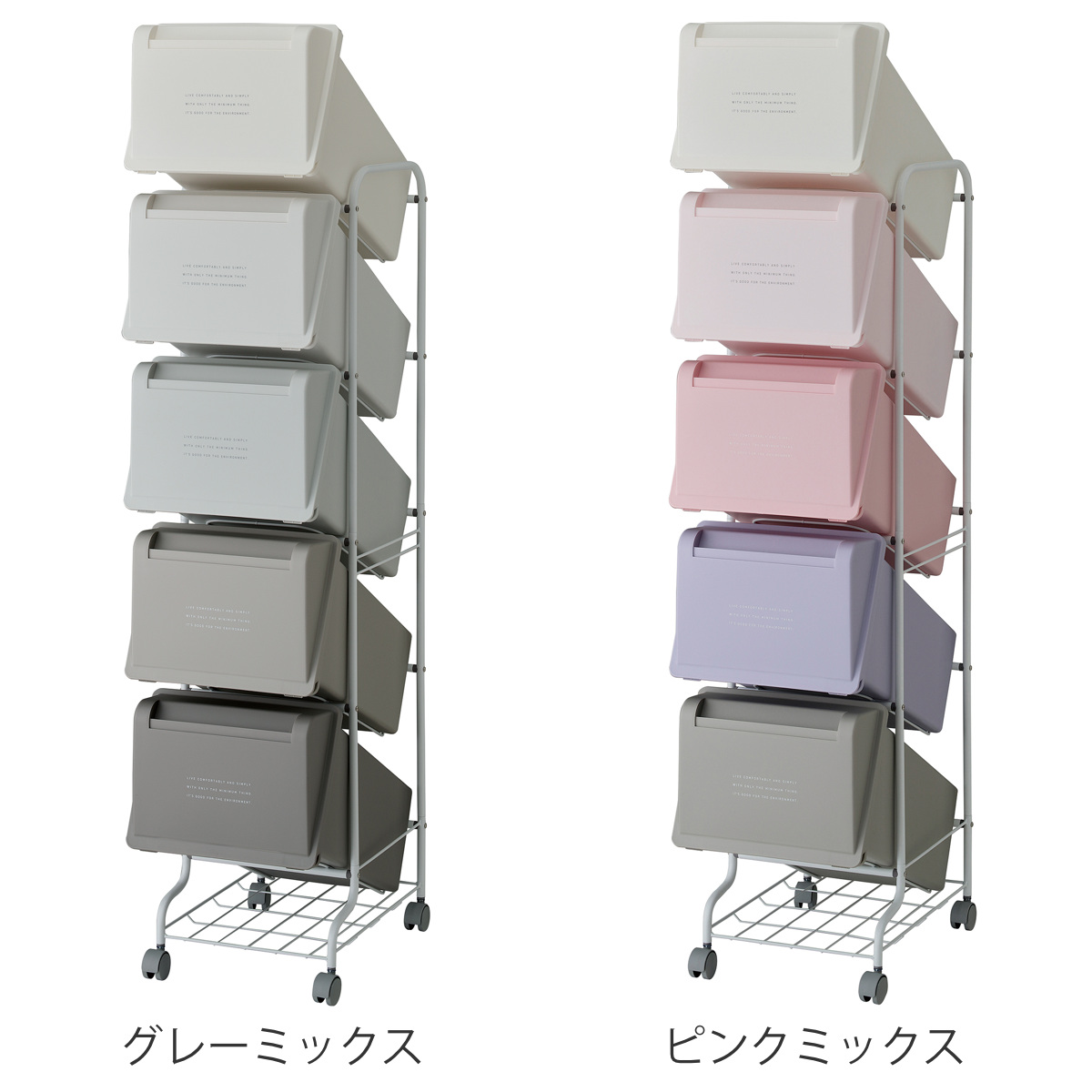 ゴミ箱 分別 5段 100L コンテナスタイル （ ごみ箱 分別ごみ箱