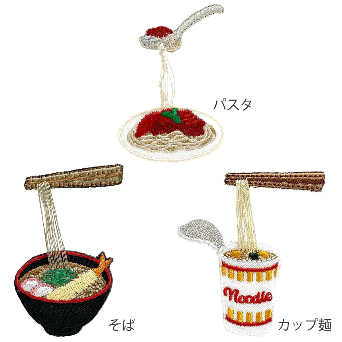 刺繍 ワッペン のびーるワッペン 食べ物 シール アイロン （ シール