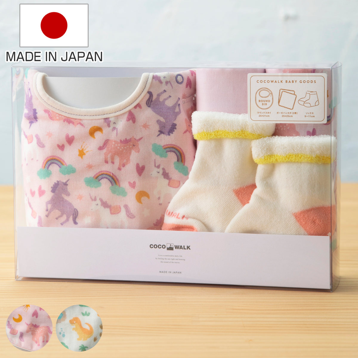 ウェーブ スタイ ハンカチ 靴下 ソックスギフトBOX ユニコーン