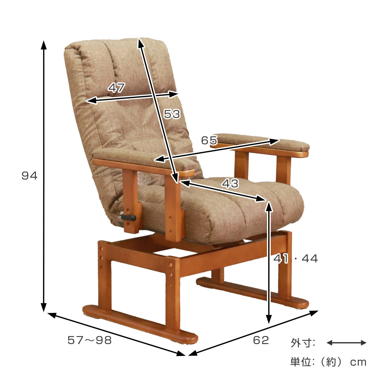 リクライニングチェア 回転式 高座椅子 肘付回転高座椅子 オールデイ