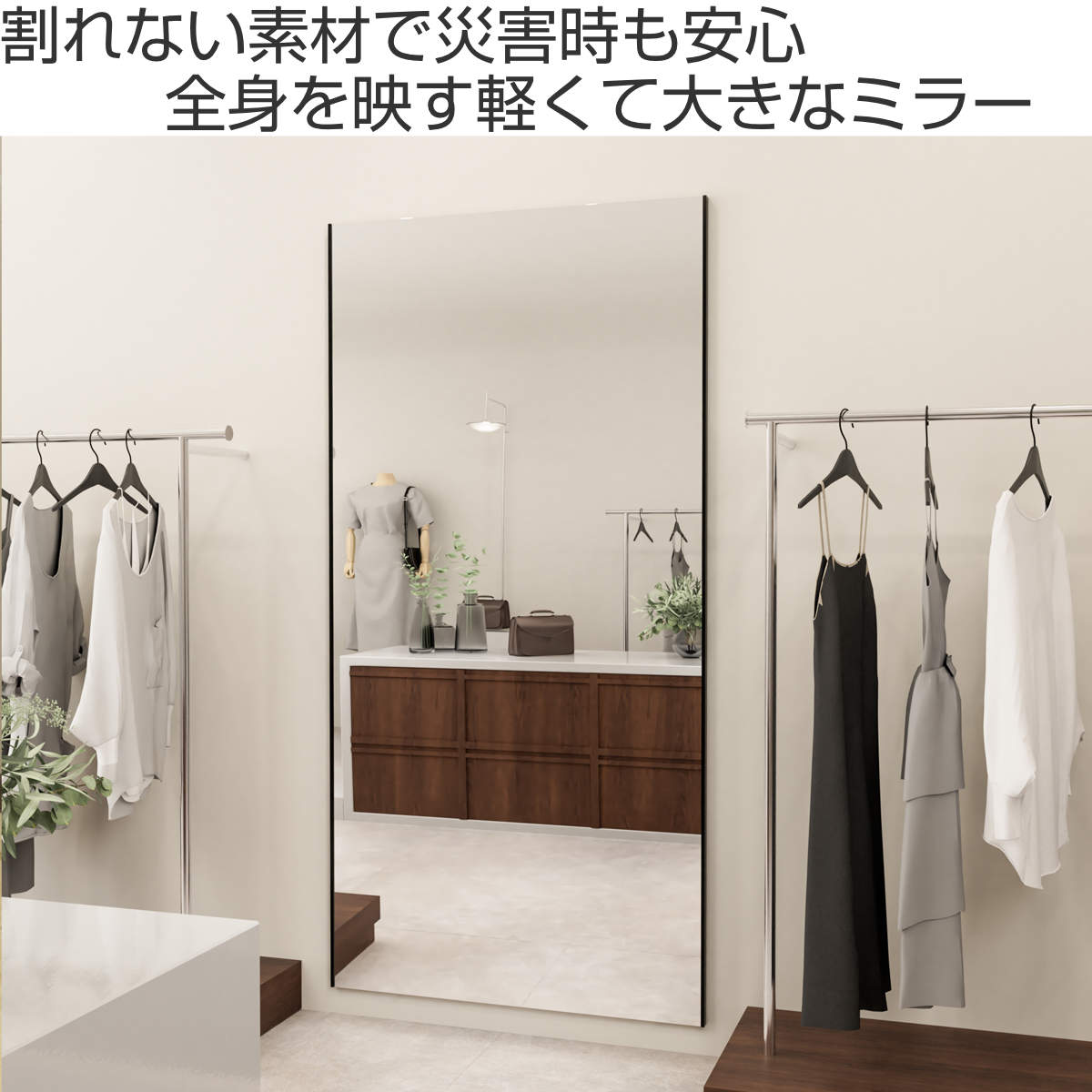 割れない鏡 スタンドミラー 全身 姿見 壁掛け 大型 軽量 ウォール 2814 ウォールミラー 立てかけ 100×180cm 軽くて割れないミラー （ 全身 鏡