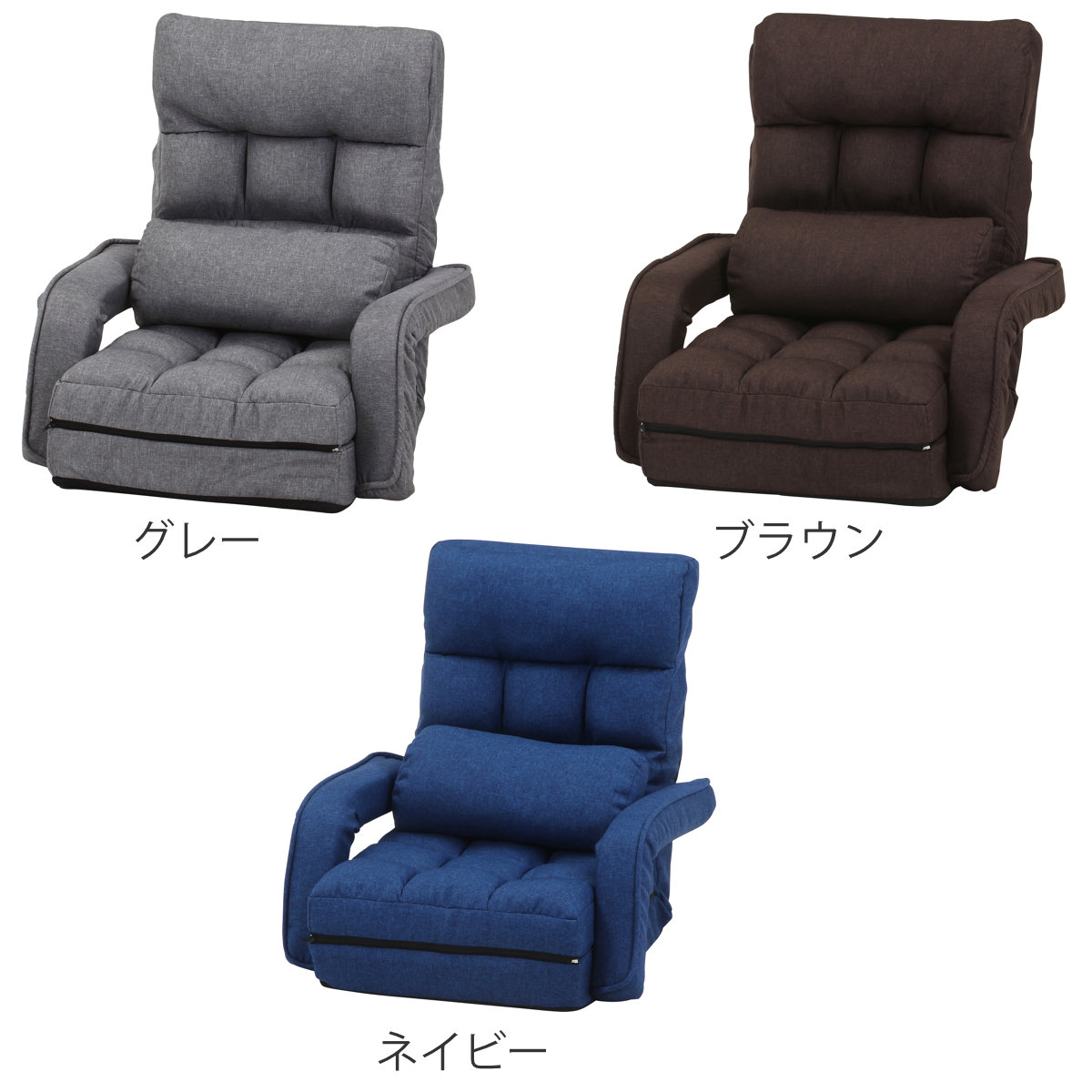 不二貿易（Fuji Boeki） 座椅子 コンパクト 折りたたみ 4way （ フロア