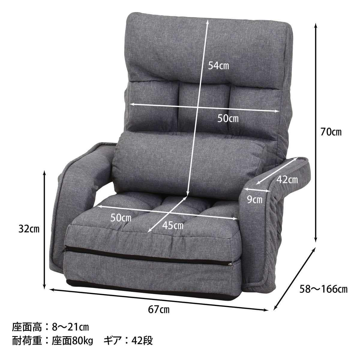 不二貿易（Fuji Boeki） 座椅子 コンパクト 折りたたみ 4way （ フロア