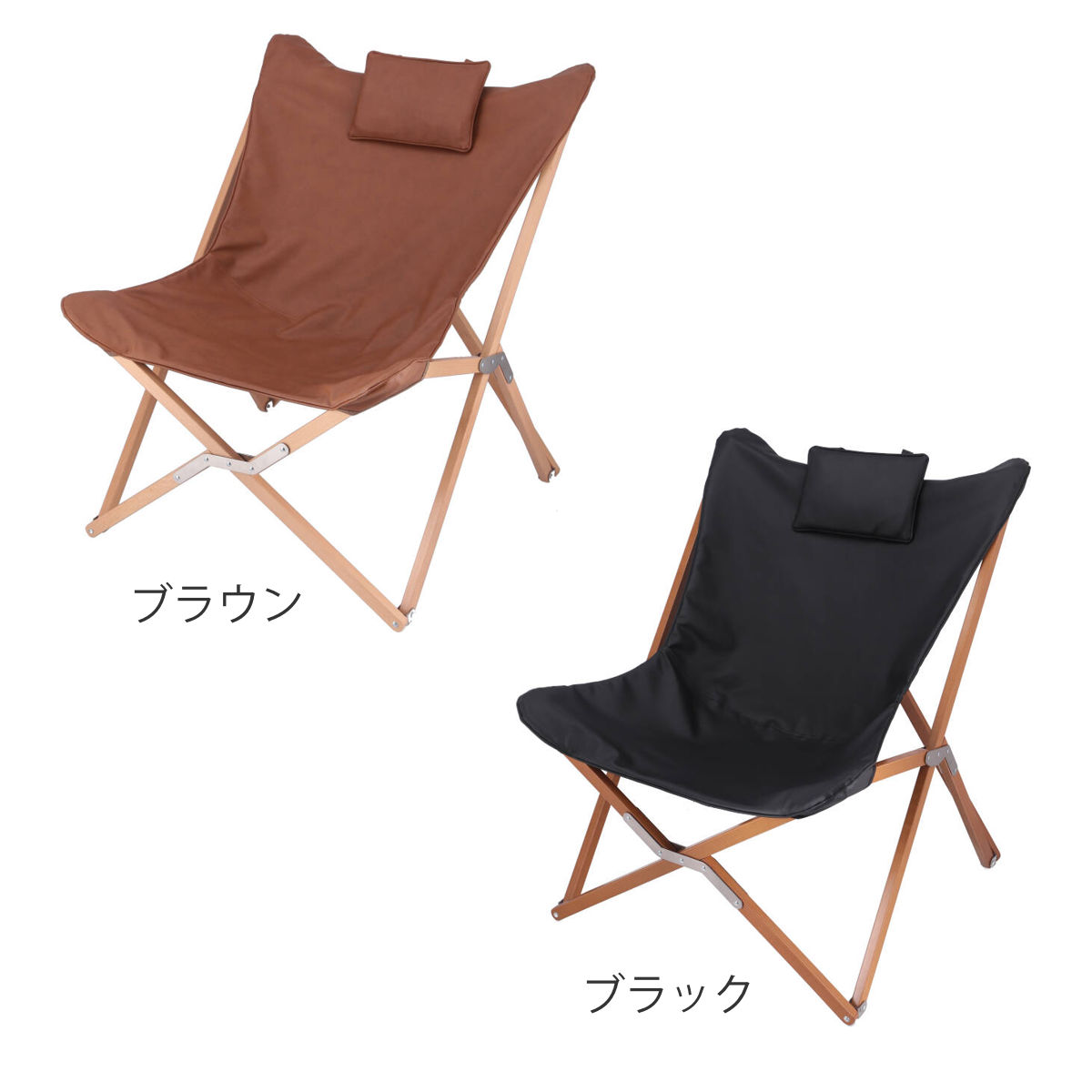 不二貿易（Fuji Boeki） ラウンジチェア 折りたたみ レザー調