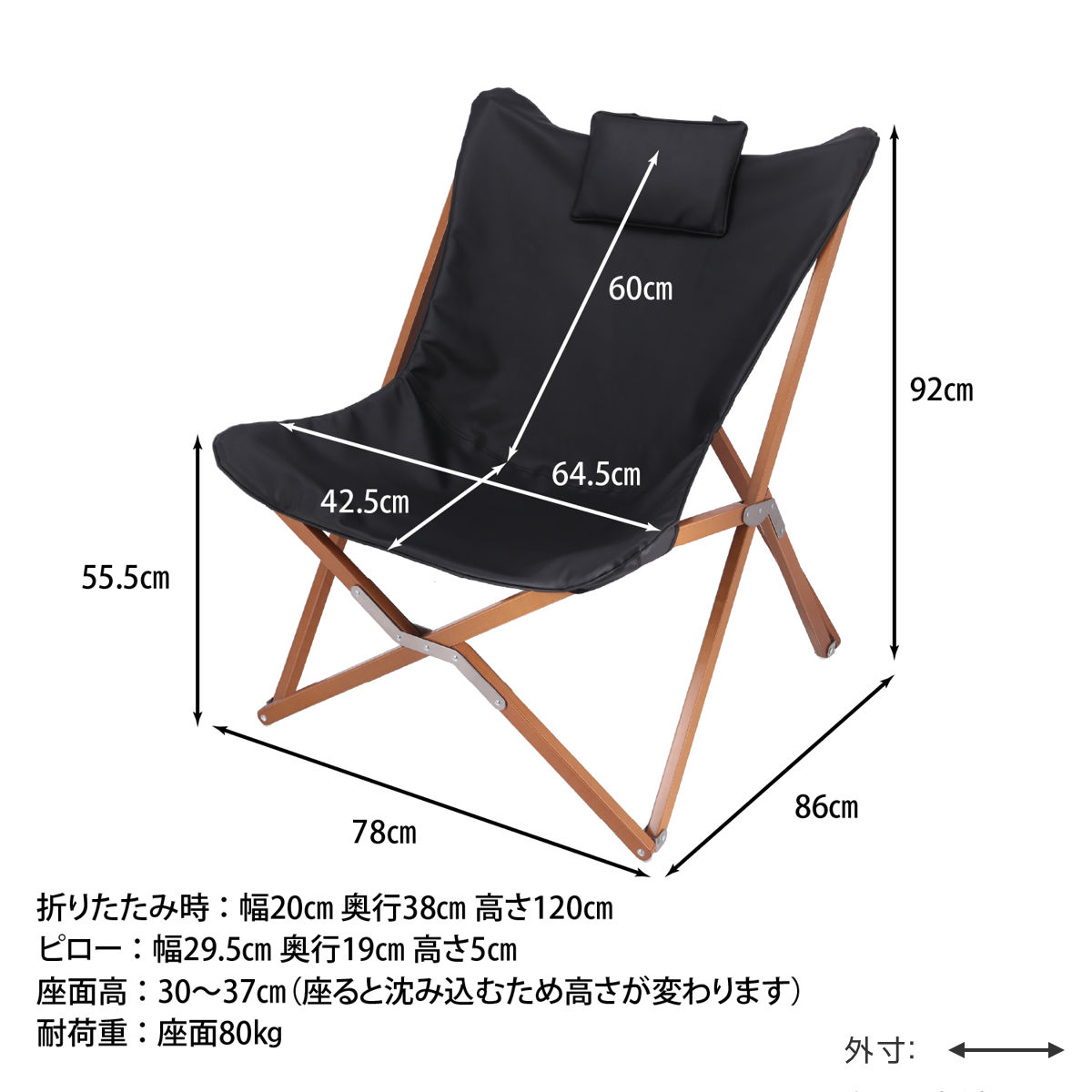 不二貿易（Fuji Boeki） ラウンジチェア 折りたたみ レザー調