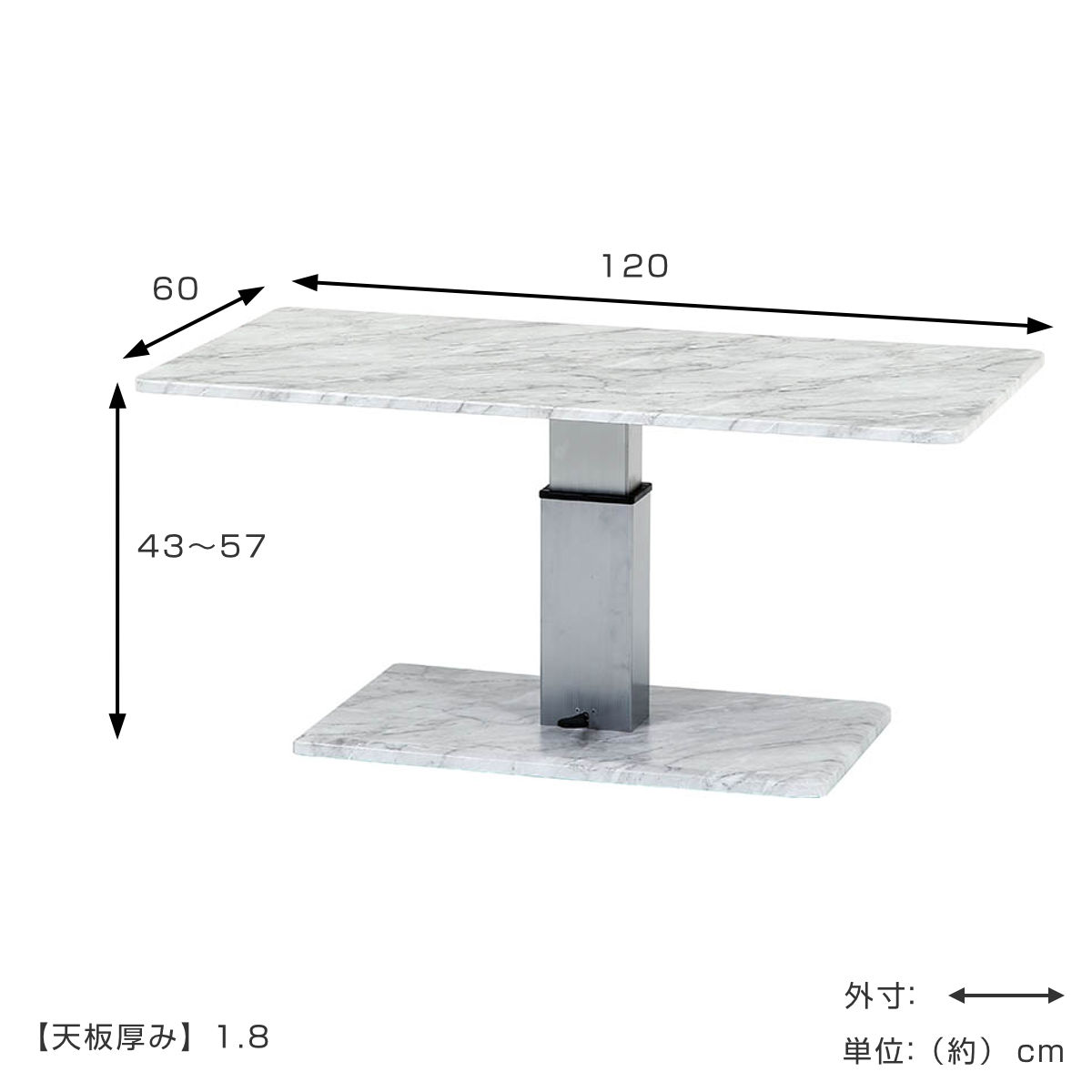 不二貿易（Fuji Boeki） リビングテーブル 昇降式 幅120cm 大理石柄